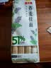 金龙鱼低脂低钠易饱腹  荞麦系列 51%荞麦挂面 600g  汤面拌面早餐面 实拍图