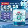 安素【原研进口】雅培安素 肠内营养粉剂(TP) 400g/盒 蛋白粉全营养补充香草味医用级别 实拍图