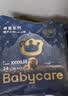 babycare皇室狮子王国拉拉裤加大号XXXXL24片(19-28kg) 尿不湿干爽大吸量 实拍图