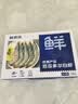 鲜京采 原装进口厄瓜多尔白虾 净重3.3斤 大号30-40规格 50-66只/盒 实拍图