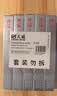 天威LQ630K色带芯5支装适用爱普生LQ615KII 630KII 615K 635K 730K 730KII 735KII 610KII 635KII 80KF 实拍图
