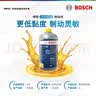 博世（BOSCH）刹车油制动液DOT4 HP高端刹车油原装进口2L装 包安装 实拍图