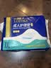 永福康成人护理垫XXL15片 尺寸80*120cm婴儿孕产妇床垫老人一次性隔尿垫 实拍图
