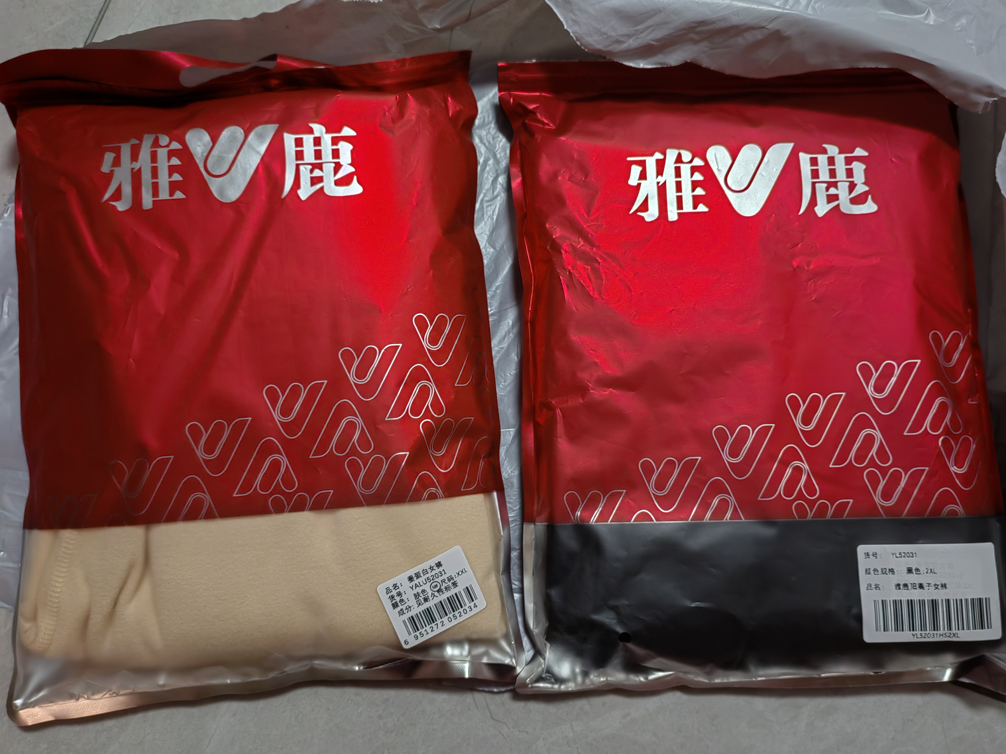 雅鹿2条装女士秋裤女保暖裤薄款秋冬季高腰可外穿无痕修身防寒打底裤 实拍图