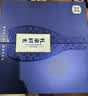 汾酒 礼承时光老酒礼盒 2021年青花20 清香型白酒 53度 500ml*2 【送礼佳选】【新品首发】超值组套 实拍图