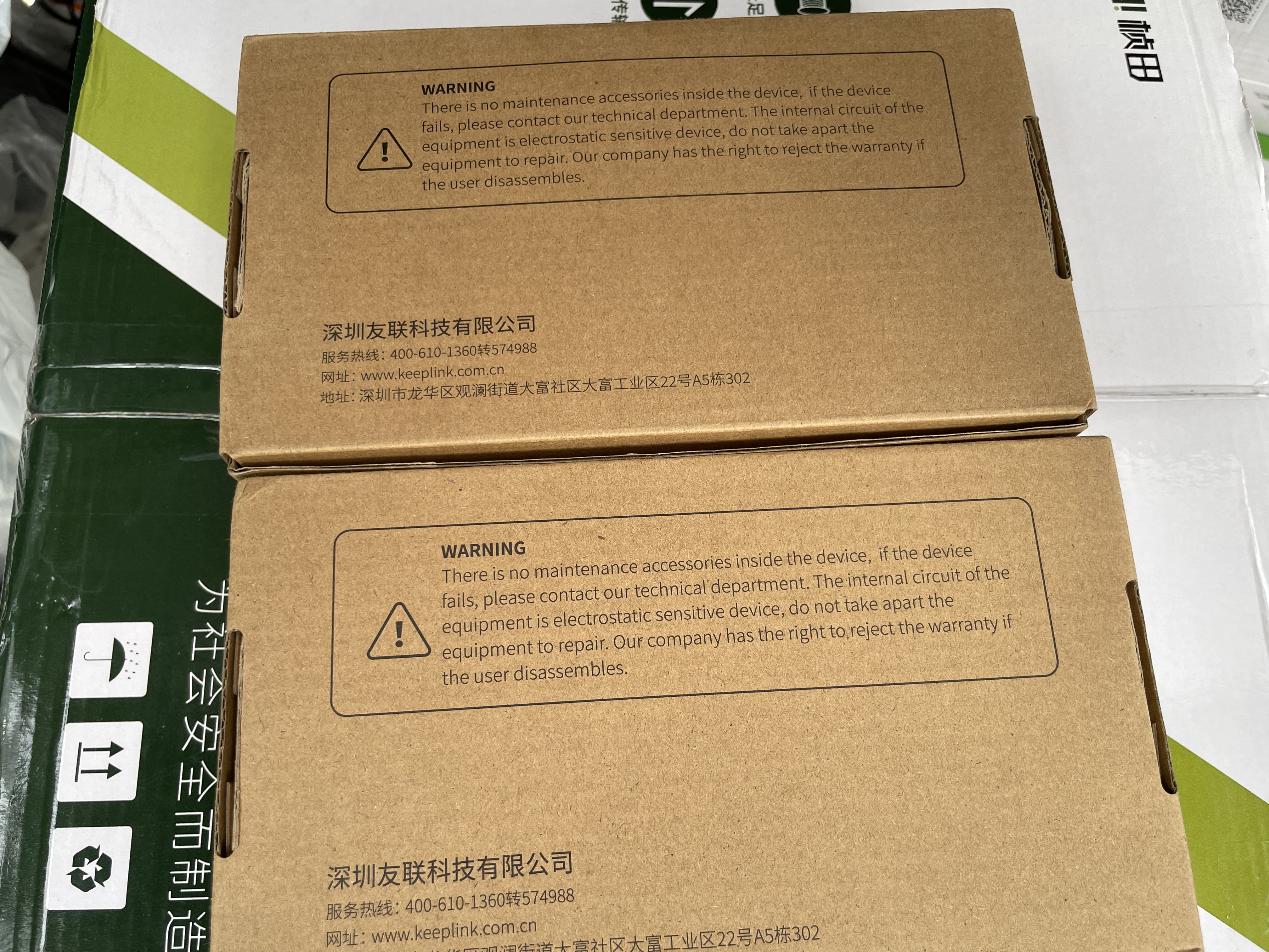 keepLINK KP-9000-204P-J AI智能POE交换机6口百兆65W监控摄像头网络分线分流交换器/台 实拍图