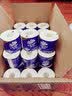 维达（Vinda）有芯卷纸 蓝色经典4层180克*30卷 加厚纸巾卫生纸卷筒纸 整箱 实拍图