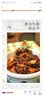 藤桥大卫鸭舌多口味温州特产肉类卤味零食夜宵鸭货熟食82-86根左右 实拍图
