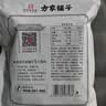 方家铺子中华老字号去芯红莲子400g银耳枸杞芡实羹配料 实拍图