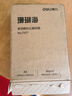 得力（deli）珊瑚海A4打印纸80g500张 单包复印纸 双面加厚草稿纸 打印书写绘画 7377【销冠系列】 实拍图