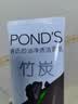 旁氏（POND'S）竹炭控油净透洁面乳120g洗面奶男女去角质 实拍图