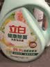 立白健康除菌天然洗衣液6斤手洗机洗15分钟快洗除螨抑菌祛味去渍 实拍图
