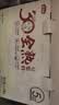 燕之坊30日五谷豆浆料包全熟黄豆破壁机豆浆粉原料礼盒65g*30袋 实拍图