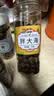 福茗源山银花菊花茶胖大海罗汉果甘草片5罐470g泡水喝的养生花草茶 实拍图