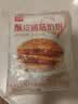 西贝莜面村酥皮菌菇馅饼400g 4片  面点 速食开学夜宵儿童早餐速冻半成品 实拍图