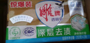 雕牌 透明皂 净爽青柠香 228g*2块 深层去渍 轻松去污 易漂易清 实拍图