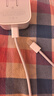 Apple/苹果 60W type-c充电线-1米 usb-c手机数据线 原装旗舰店苹果iPhone 17 Pro Max iPad快充线 实拍图