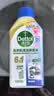 滴露（Dettol）洗衣机清洁剂强力除垢杀菌洗衣机清洗消毒滚筒专用250ml春日繁花 实拍图