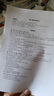 奔图（PANTUM）M1黑白激光打印机 学生作业无线打印机家庭用办公  远程打印复印扫描一体机 实拍图