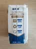 蒙牛新养道无乳糖牛奶全脂型钻包200ml×24包（电商对口箱）送礼礼盒 实拍图