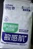 舒比奇（Suitsky）【薄透天花板】英氏透气薄拉拉裤夏季超薄XL码64片婴儿尿裤 实拍图