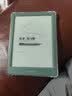 掌阅（iReader）【新品发布】Neo3 长续航版 6英寸电子书 智能阅读器 AI墨水屏电纸书 看书学习漫画平板电脑  语绿 实拍图