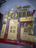 菜百首饰“财富”投资金条 足金Au999.9黄金金砖 投资 收藏礼品 “财富”金条 50克(不支持7天无理由退换货) 实拍图
