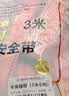 援邦【京仓速送】高空作业安全带 保险带安全绳 三点式安全带 红色上身腰带 【隔日达】3米绳10号钩 实拍图