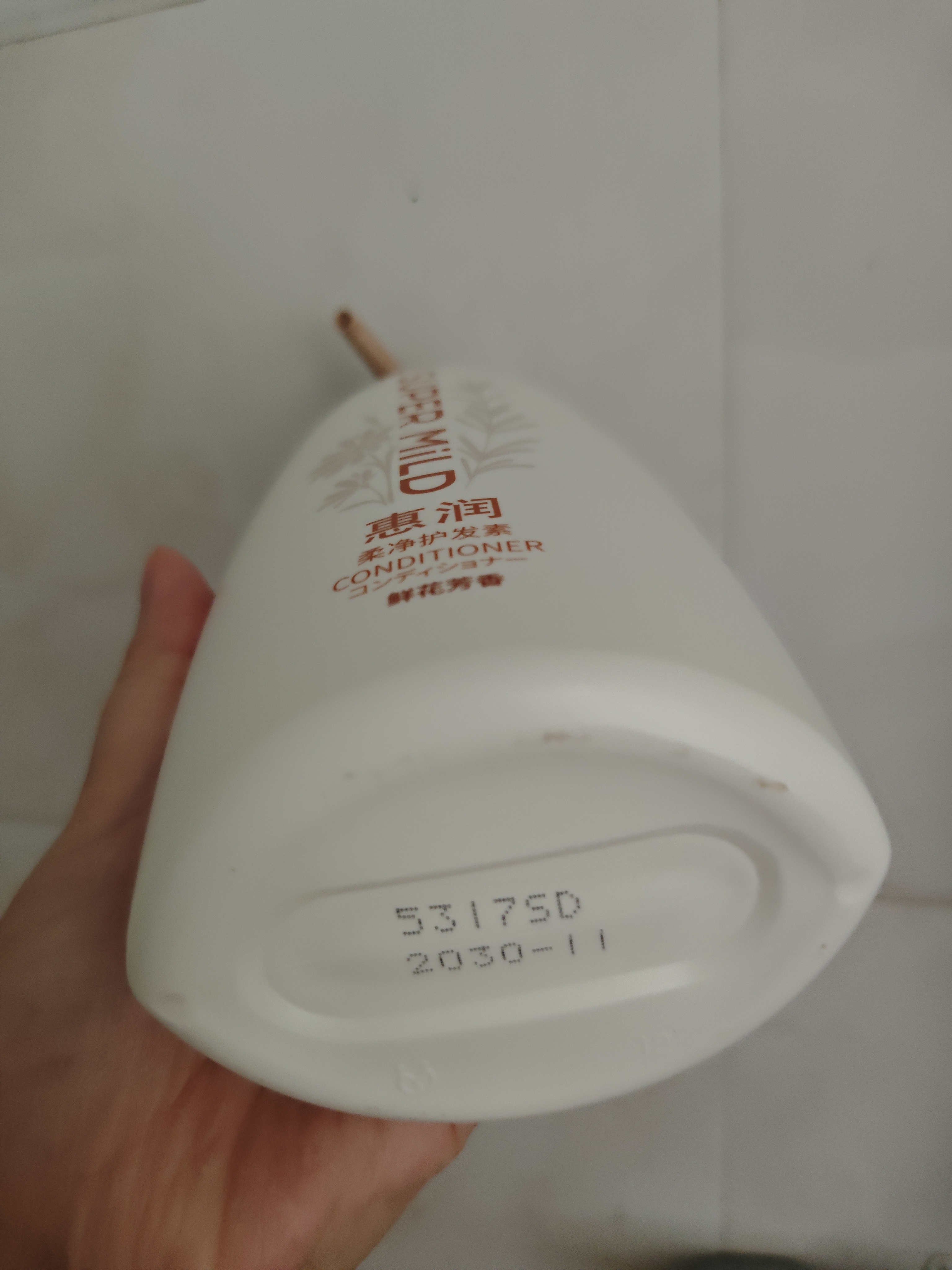 惠润（SUPER MiLD）柔净护发素(鲜花芳香型)600mL柔顺修护发丝新包装 实拍图