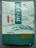 十月稻田 寒地之最 五常大米 10斤（东北大米 香米 5kg/公斤） 实拍图
