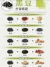 盖亚农场有机黑豆2.5斤（无染色 绿芯黑大豆打豆浆 东北杂粮 粗粮真空） 实拍图