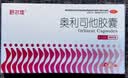 舒尔佳奥利司他胶囊120mg*48粒 减脂减重 排油瘦身 治疗肥胖 国药准字 减肥药 中国专利金奖 抑制脂肪 塑身 实拍图
