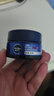 妮维雅（NIVEA）男士润肤霜面霜深层滋润清爽保湿补水干燥擦脸油擦脸霜护肤品礼物 水活畅透深润霜50g*2+水活洁面50g*2 实拍图