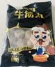 潮夫道牛肉丸1斤+牛筋丸1斤共4袋潮汕手打牛肉丸火锅食材麻辣烫关东煮 实拍图