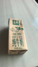 伊利金典纯牛奶 250ml*12盒 3.6g乳蛋白原生高钙 礼盒装 4-6月 实拍图