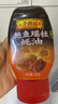 李锦记鲍鱼瑶柱蚝油320g【鲜熬型】鲍鱼瑶柱鲜蚝三重鲜炖炒捞调味 实拍图