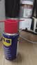 WD-40门锁润滑剂润滑油机械合页锁芯金属消除异响门轴窗防盗门铰链防锈 实拍图