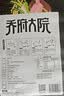 五常大米官方溯源 乔府大院 特等 原粮稻花香2号 绿色 10斤 当季新米 实拍图