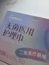 超亚医用卫生巾形净透气医用护理垫灭菌械字号姨妈巾经期加大夜用5片 实拍图
