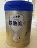 爱他美（Aptamil）卓傲儿童奶粉 3-6岁800g*6罐 实拍图