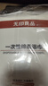 无印良品一次性浴巾5包装加厚加大珍珠纹旅行用品大号可酒店便携独立包装 实拍图