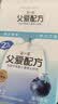 简爱父爱配方2%蔗糖果蔬酸奶 100g*12袋 儿童酸奶 源头直发 实拍图