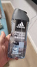 阿迪达斯（adidas）沐浴露男士专用洗发洗面奶三效合一游泳去氯薄荷小瓶旅行装250ml 实拍图