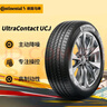 马牌（Continental）汽车轮胎 195/65R15 91V UCJ 适配丰田卡罗拉/雷凌大众朗逸/宝来 实拍图