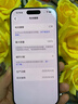 Apple/苹果 iPhone 17 256GB 鼠尾草绿色 支持移动联通电信5G 双卡双待手机 实拍图