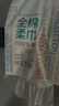 全棉时代洗脸巾80抽*1提加厚悬壁挂式100%棉柔巾20*20CM 实拍图