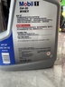 美孚（Mobil）全合成汽机油5W-30 SP级4L美孚1号极光银汽车保养京东养车自营 实拍图