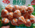 安井鱼籽包 240g/包 鱼糜含量≥45%锁鲜装火锅麻辣烫关东煮食材 实拍图