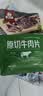 母亲原切牛肉片原味240g 独立包装牛肉干肉脯办公室解馋休闲零食团购 实拍图