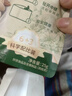 三只松鼠低GI每日纯坚果1050g35袋腰果夏威夷果坚果礼盒礼包中秋团购送礼 实拍图
